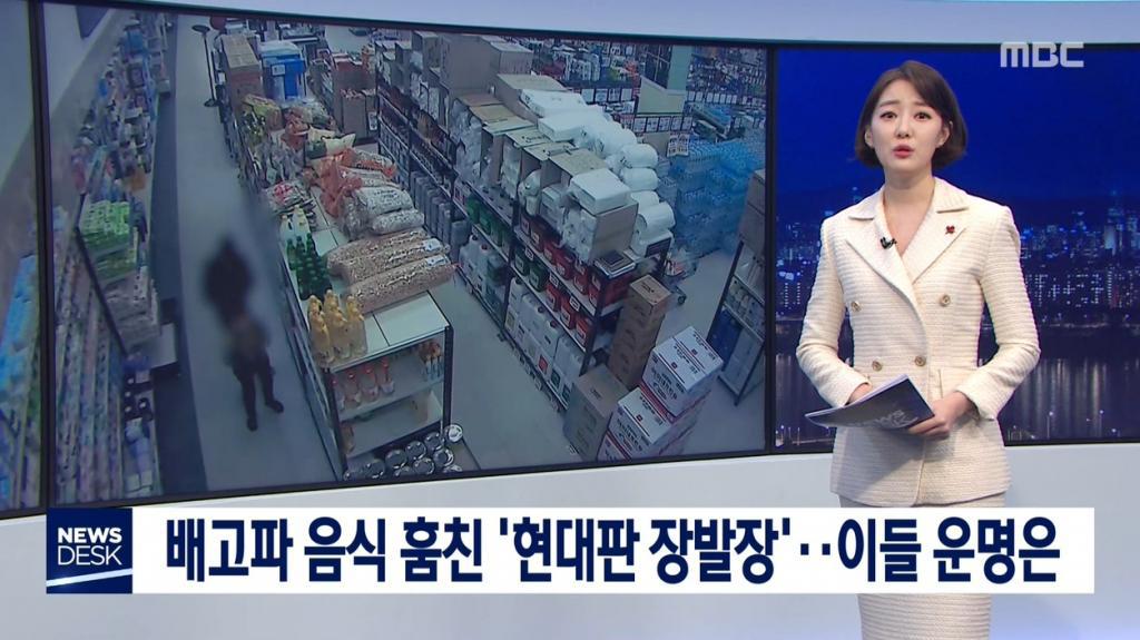 장발장 이미지