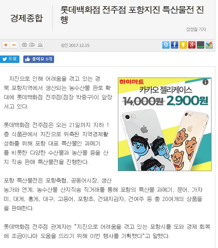 기브 앤 테이크...아름다운 우리나라... | 인스티즈