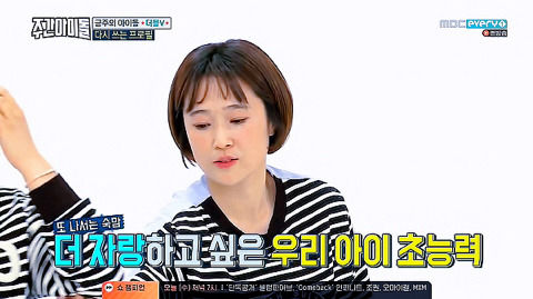 사이드미러가 필요없다는 김숙ㅋㅋㅋㅋㅋㅋㅋ | 인스티즈
