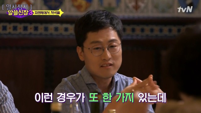 [알쓸신잡3] 0 이라는 개념이 중요한 이유 | 인스티즈