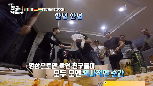[어서와한국은처음이지] 한국문화 잘알인 알베르토 | 인스티즈