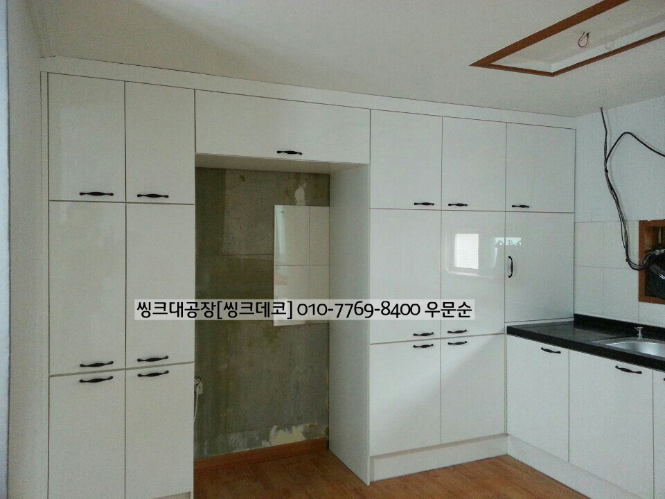 우성주방 이미지