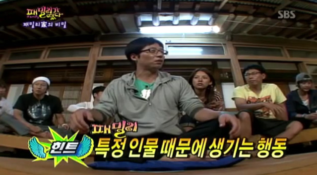 유재석이 남 눈치보면서 방송하던 시절.jpg | 인스티즈