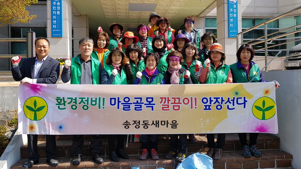 깔끔이환경 이미지