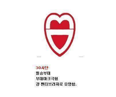 군대가면 피해야할 육군 빡센부대 vs 부대 | 인스티즈