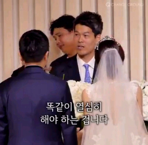  신랑에게 하는 인생 주례사 | 인스티즈