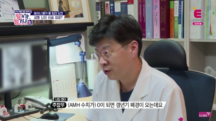 임신하고싶어서 병원에 찾아갔다가 충격받고 우는 룰라 김지현.jpg | 인스티즈