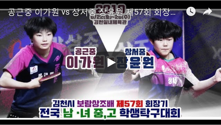 이가원 이미지