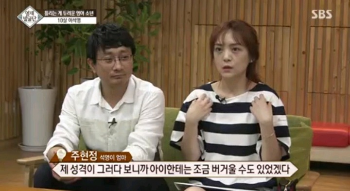 틀리는 게 두려운 영어영재 10살 석영이.jpg | 인스티즈