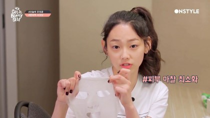 피부 관리하는 강미나.jpg | 인스티즈