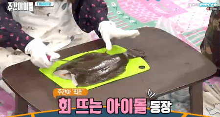 상상을 초월하는 아이돌의 개인기.gif | 인스티즈