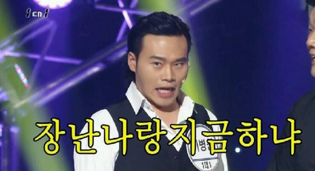 투자자들에게 4억7천만원 뜯은 20대 | 인스티즈