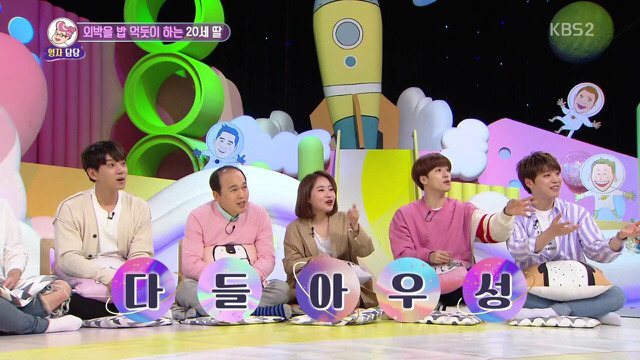 [안녕하세요] 매일 헌팅술집가고 모텔에서 자는 딸.jpg | 인스티즈