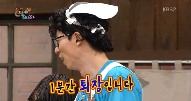 조세호가 여자 꼬시는 방법 | 인스티즈