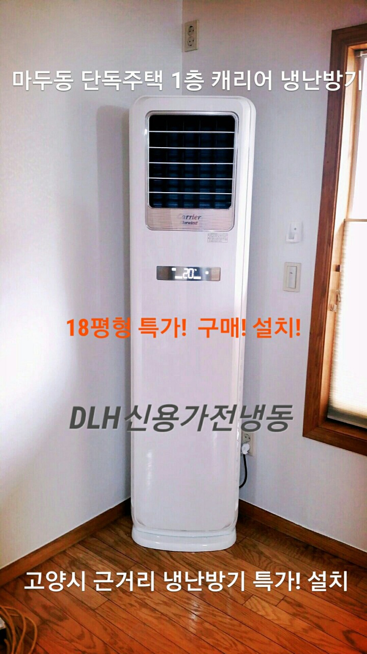 남양에어컨 이미지