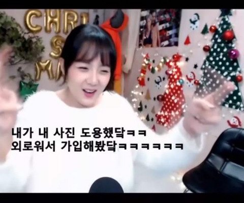 강은비 아만다에서 경고 받은 썰 | 인스티즈