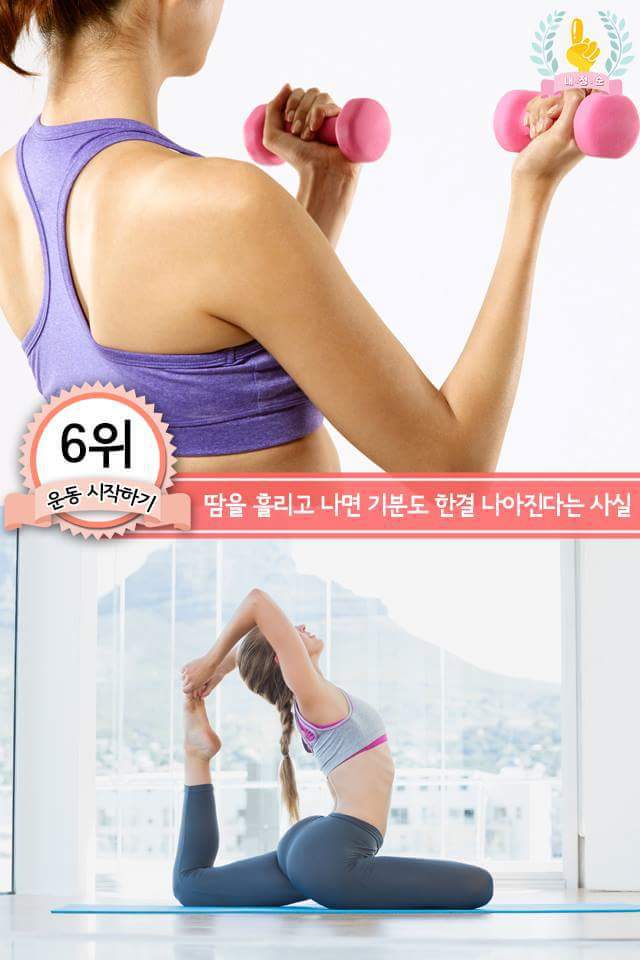 이별직후 시작해야하는 이것 | 인스티즈