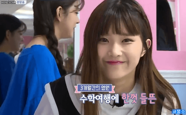 아이돌학교 송하영 | 인스티즈