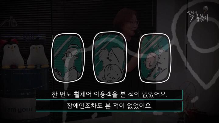 제주도에서 휠체어 탄 사람을 보기 어려운 이유 | 인스티즈
