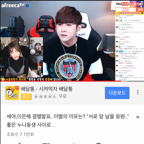 신종 헤어지는 방법 | 인스티즈