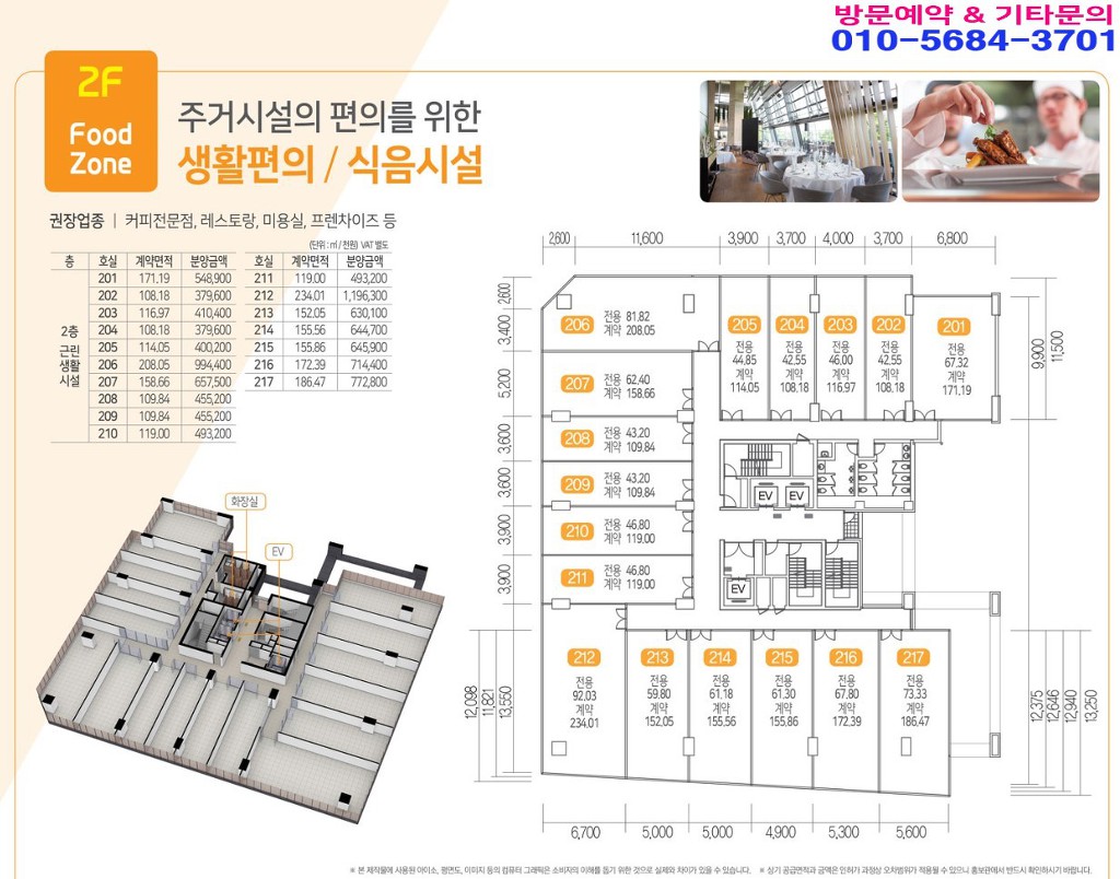 이너매스 이미지