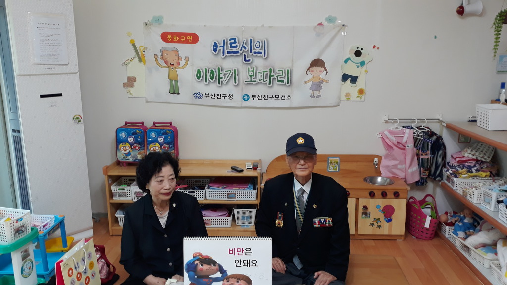 미리내어린이집 이미지
