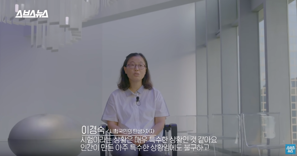 대한민국 시험 만능주의를 한방에 보여주는 소름 실험.jpg | 인스티즈