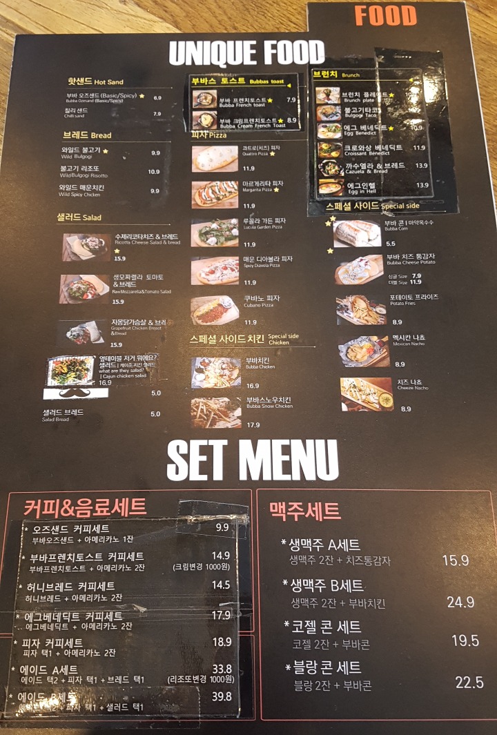 부바스 이미지