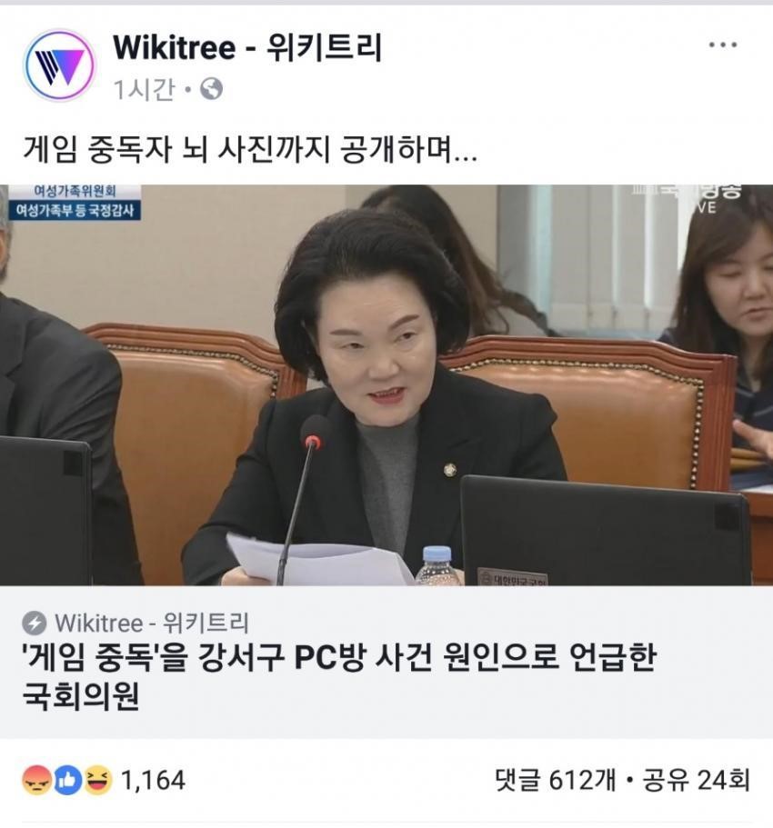 페이스북 유저.....팩트 폭력....jpg | 인스티즈