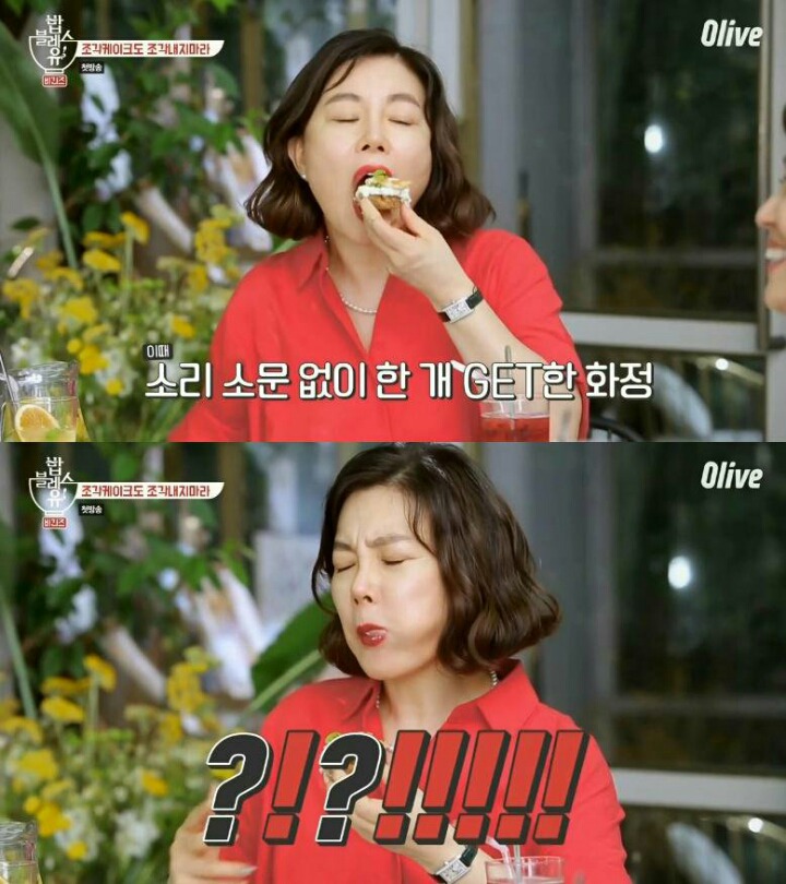 이영자가 맛난 거 먹을 때 일부러 맛없게 먹는 이유 | 인스티즈
