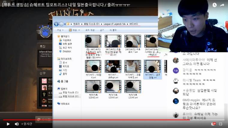 초4 야동 들킨 게임BJ | 인스티즈