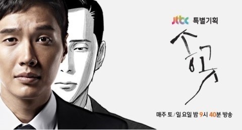 일본 애니 실사화 뺨치는 한국 웹툰 실사화...jpg | 인스티즈