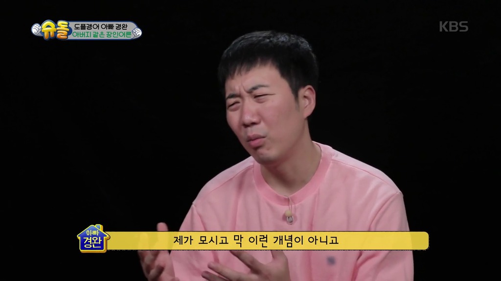 [슈돌] 제주도로 콘서트하러간 장윤정이 전화 안받자 도경완이 전화한 상대.jpg | 인스티즈