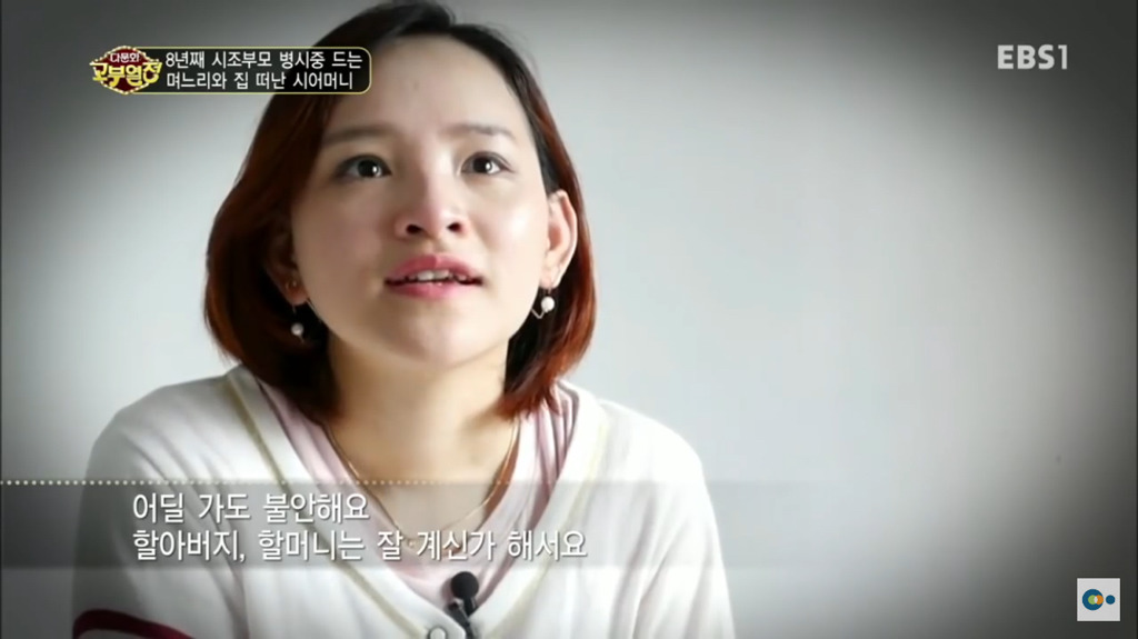 8년째 시조부모 병시중 드는 며느리와 집 떠난 시어머니. jpg | 인스티즈
