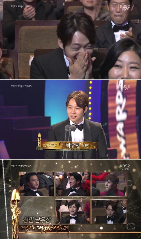 박유천이 욕이란 욕은 먹어도 유일하게 깔 수 없는 거 | 인스티즈