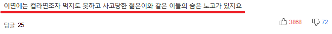 "서울 지하철을 꼭 타봐야"..해외에서 쏟아지는 '호평' | 인스티즈