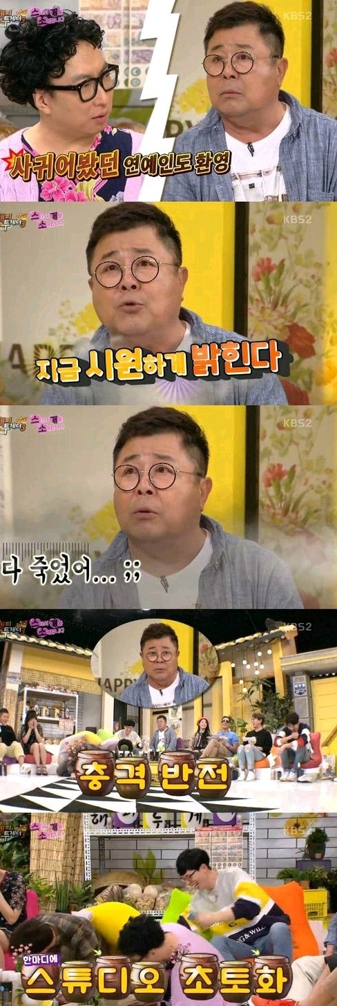 연예인 열애 고백 레전드 | 인스티즈