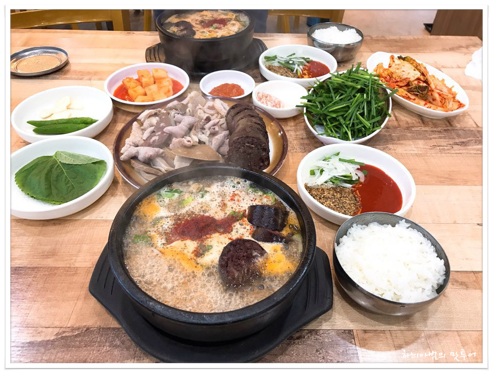 전주순대국밥 이미지