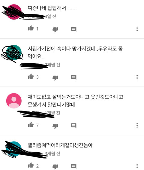 유독 고나리 쩔게 받는듯한 유튜브 장르 | 인스티즈