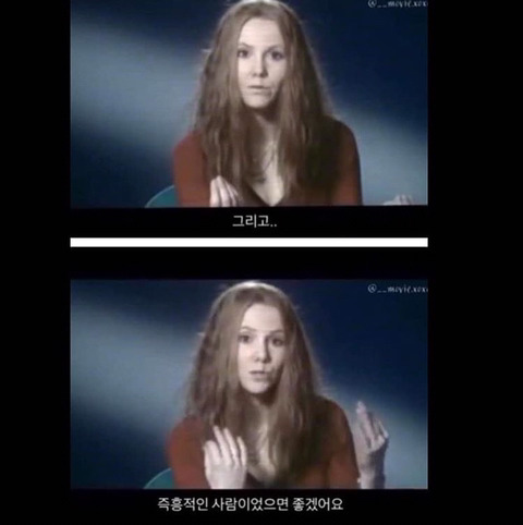 어느 외국여자의 이상형.jpg | 인스티즈