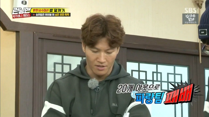 복원 전문가 이광수.jpg | 인스티즈