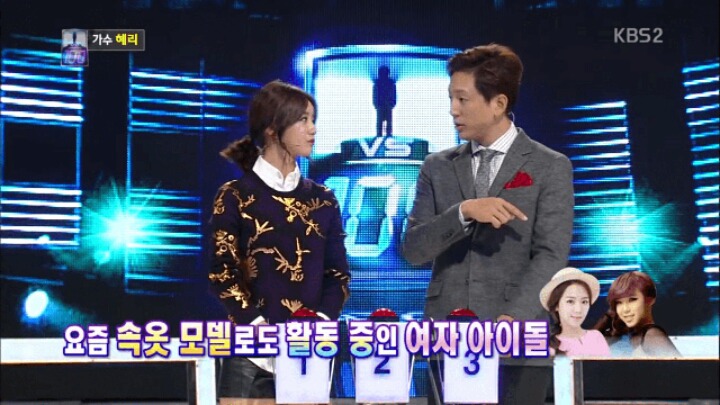 혜리 속옷모델 안하는 이유 | 인스티즈