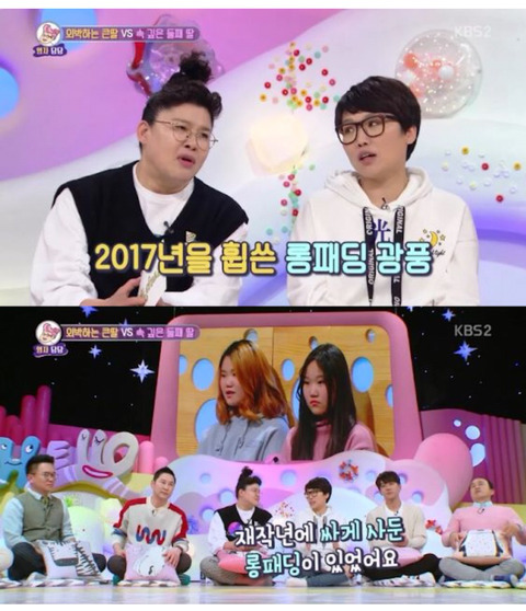 군인 남친을 두고 헌팅술집가고 모텔에서 자는 딸 | 인스티즈