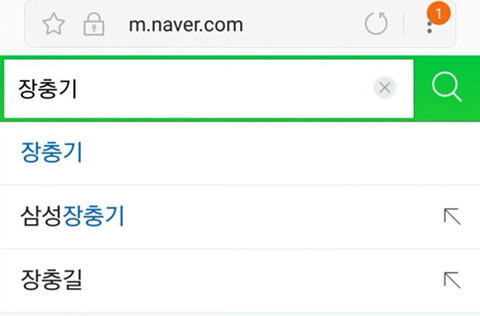 네이버를 수사하라 | 인스티즈