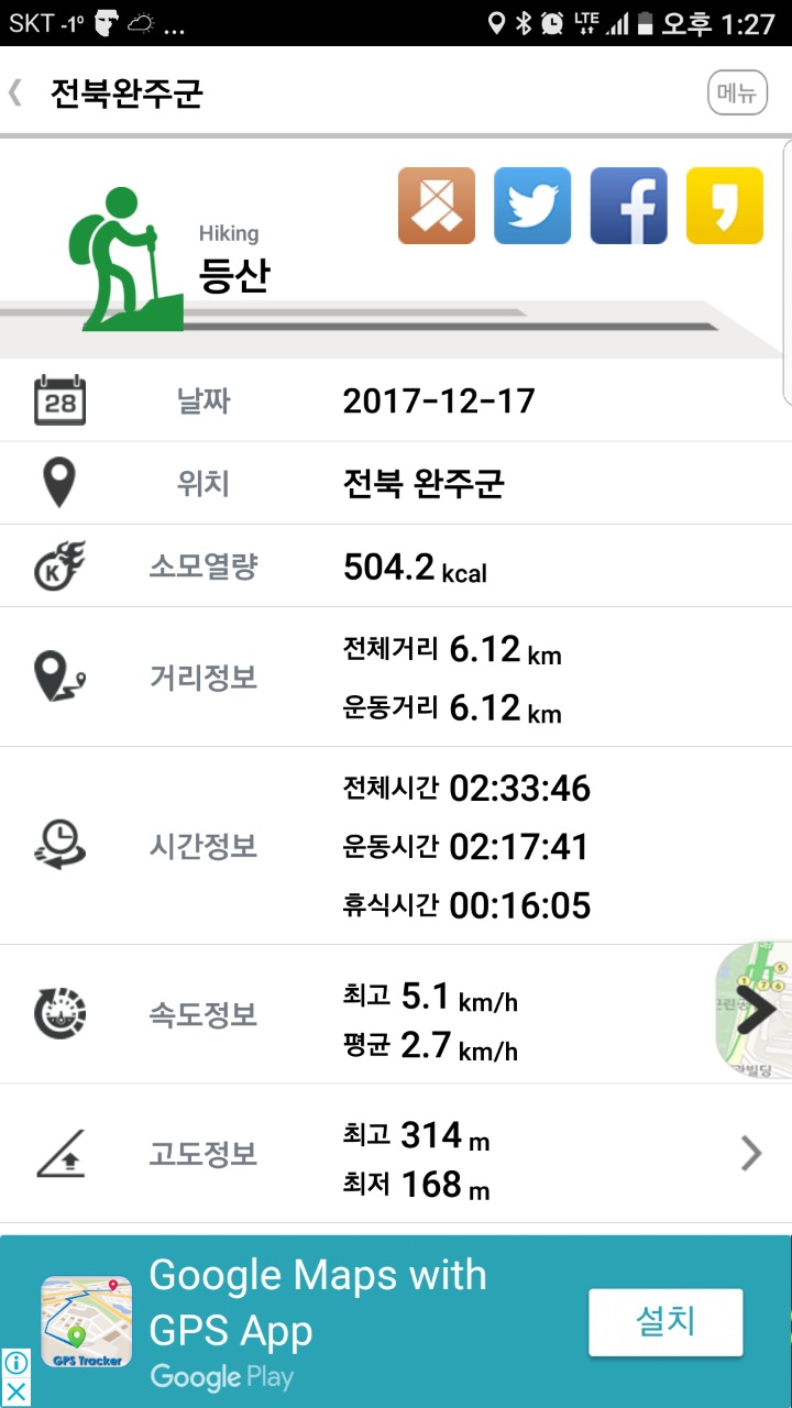 나무투어 이미지