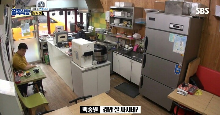 분식집 사장님보고 엄마 생각이나서 울컥한 조보아 | 인스티즈