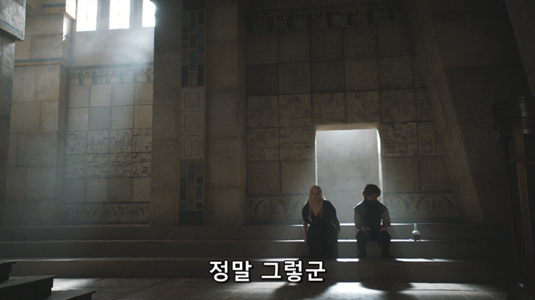 [왕좌의게임] 폭풍의 딸 83화 | 인스티즈