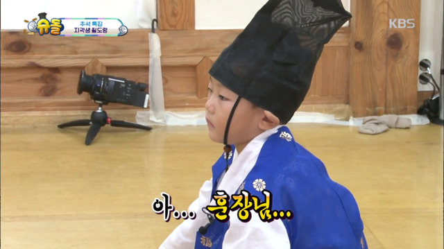 [슈퍼맨이돌아왔다] 13개월 윌리엄 눈물의 서당 입성기.jpg | 인스티즈
