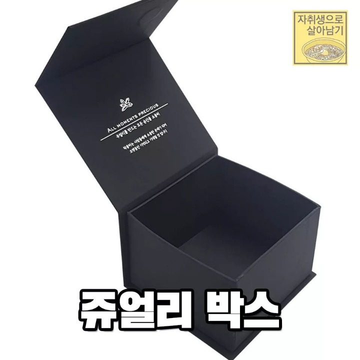 자취방에서 버리지 못해 남아있는 것들 | 인스티즈