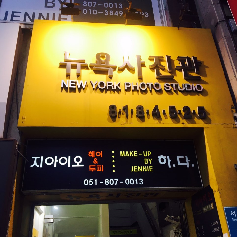 포토스토리사진관 이미지